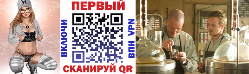 площадка клад Октябрьск АМФ 97% магазин продажи