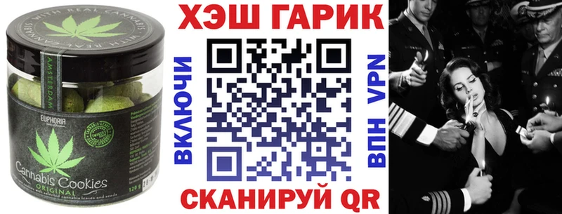 кракен как зайти  Октябрьск  Cannafood марихуана 