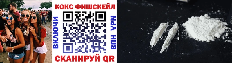 Cocaine Боливия  Октябрьск 