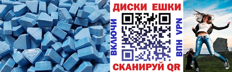 где продают   Октябрьск  ЭКСТАЗИ 300 mg 