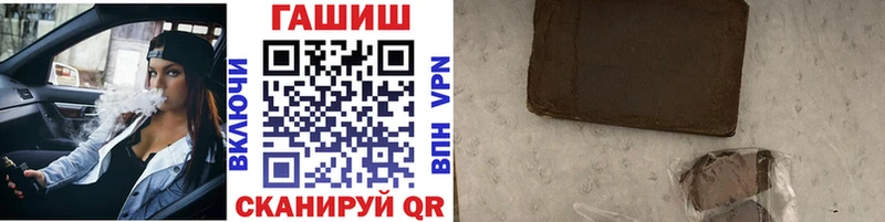 ГАШИШ 40% ТГК  Октябрьск 