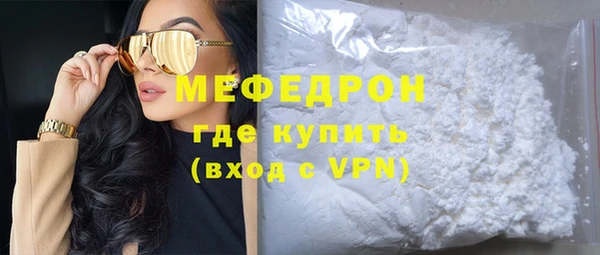COCAINE Дмитровск