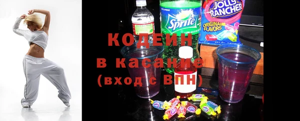 COCAINE Дмитровск