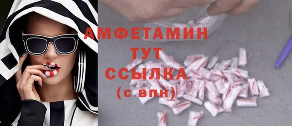 COCAINE Дмитровск