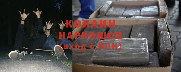 MDMA Новодвинск