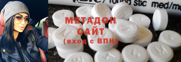 метадон Дмитров