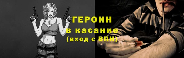 мет Ленинск-Кузнецкий