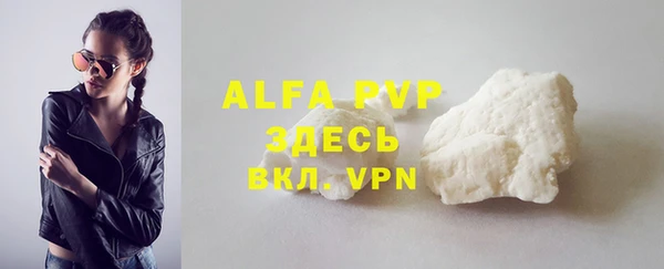 COCAINE Дмитровск
