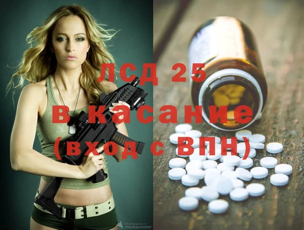 COCAINE Дмитровск