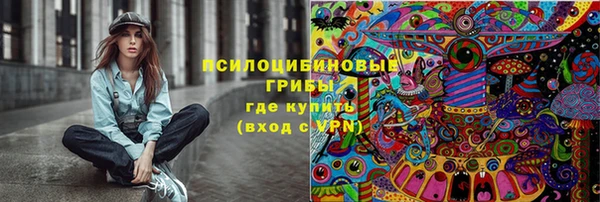 героин Шарыпово