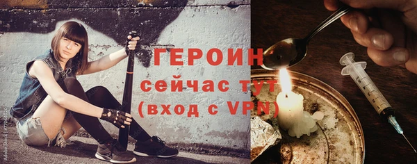 COCAINE Дмитровск