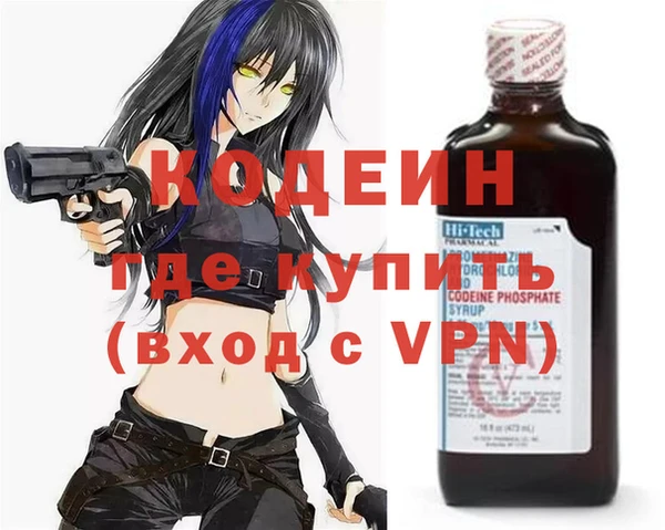 COCAINE Дмитровск