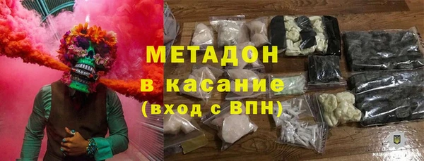 меф Ленинск