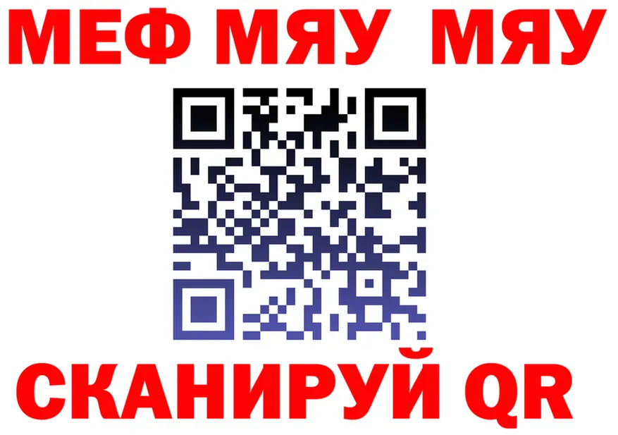 АМФ Premium tor это MEGA Октябрьск