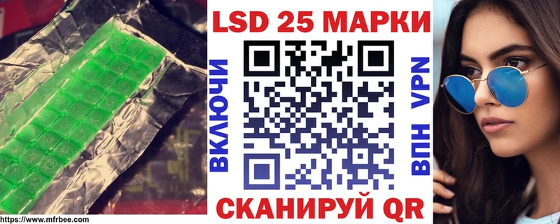 Лсд 25 экстази кислота  Октябрьск 