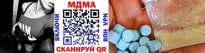 МДМА crystal  дарнет шоп  Октябрьск 