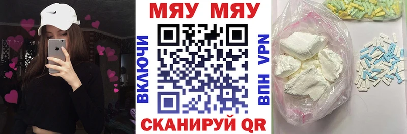 купить наркотик  Октябрьск  Мефедрон VHQ 