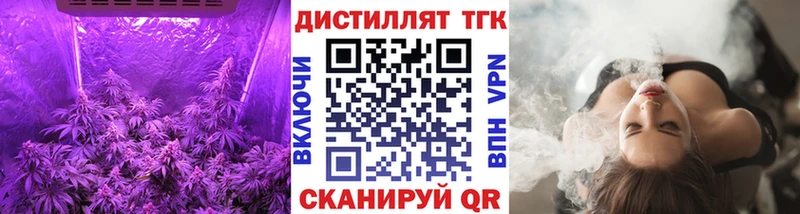 Дистиллят ТГК жижа  Октябрьск 