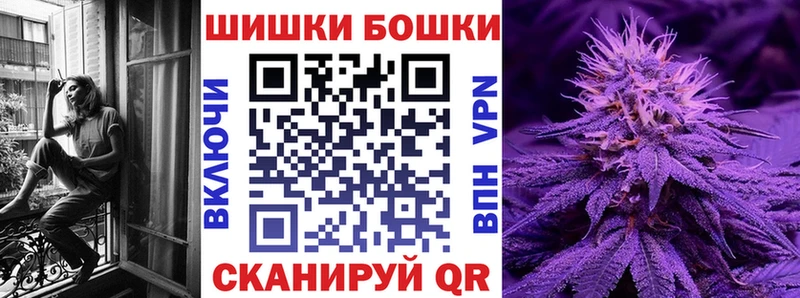 МАРИХУАНА White Widow Октябрьск
